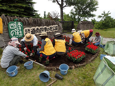 道南四季の杜公園　花緑ボランティア